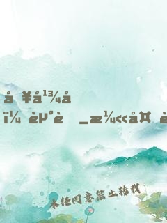 哥幾個，走著